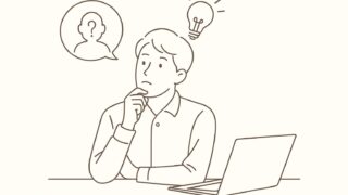　　【脳内会議】AIとの恥ずかしい会話を晒すマガジン